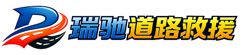 漳浦县附近回程货车调度｜工程机械爬梯车大件运输车调度
